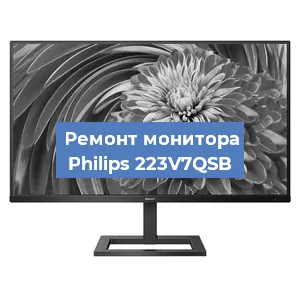 Замена разъема HDMI на мониторе Philips 223V7QSB в Волгограде